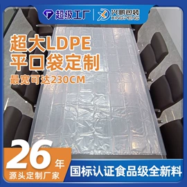 塑料食品袋;塑料手提袋;塑料背心袋