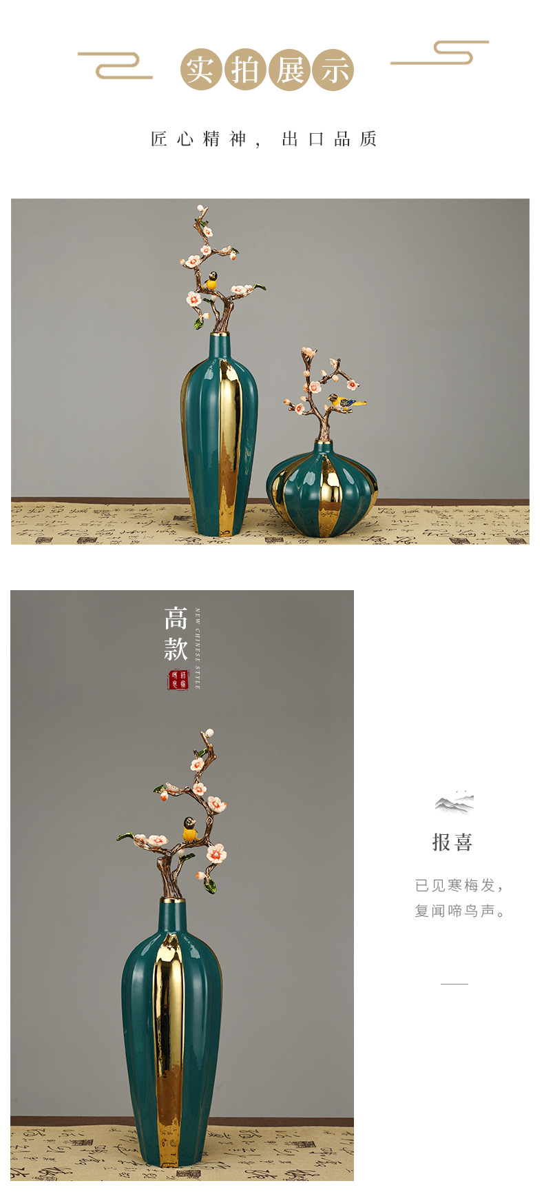 RD4503 详情页-10.jpg