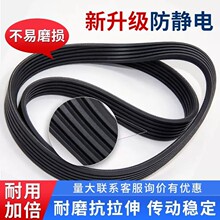 木工机械开料载板锯马氏款精密推台锯配件主锯皮带5PK825 710 730