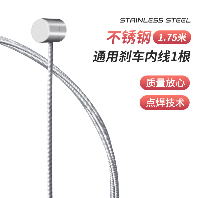 línea de freno de acero inoxidable línea de transmisión línea de freno de bicicleta de montaña línea de transmisión tubo conjunto accesorios de línea de freno al por mayor