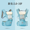 baby straps Waist stool baby straps belt Newborn Shoulders Dual use Four seasons Ventilation