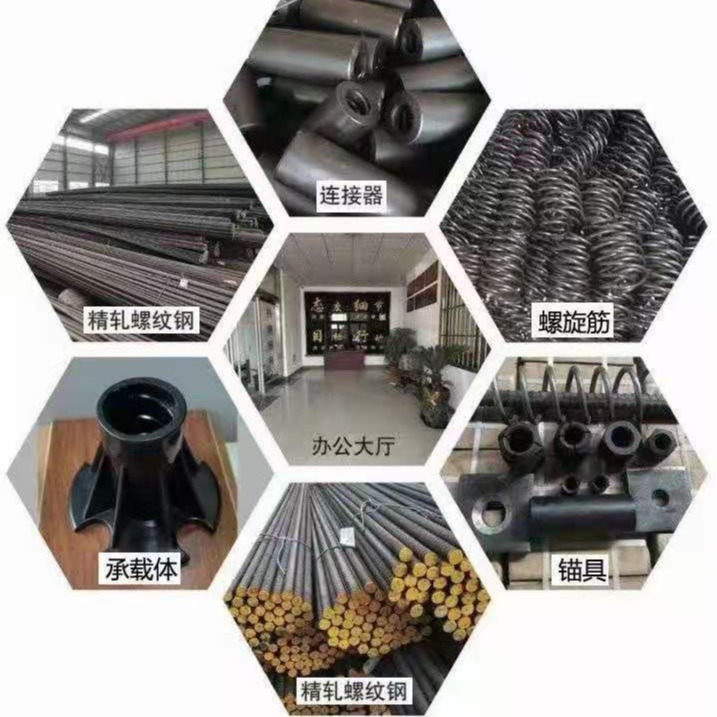 精轧螺纹钢筋PSB830垫板锚具PSB930精轧螺母桥梁工程螺旋筋连接器