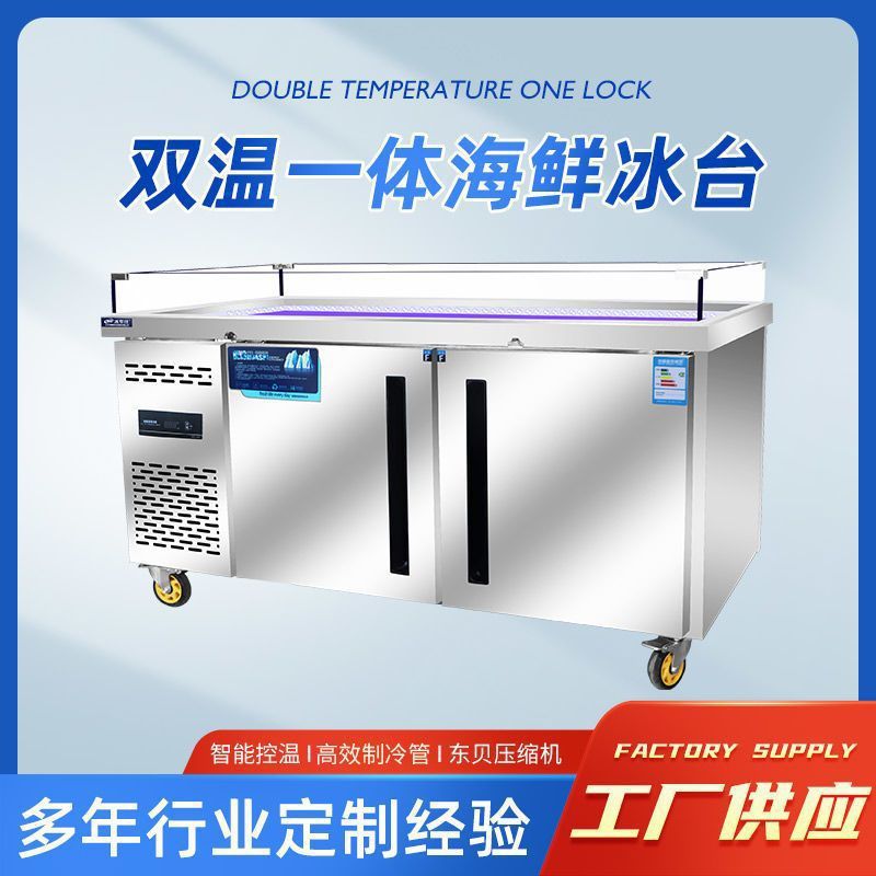 玻璃款海鲜冰台展示柜超市冰鲜台冷藏冷冻鱼肉海鲜展示冷藏柜其他