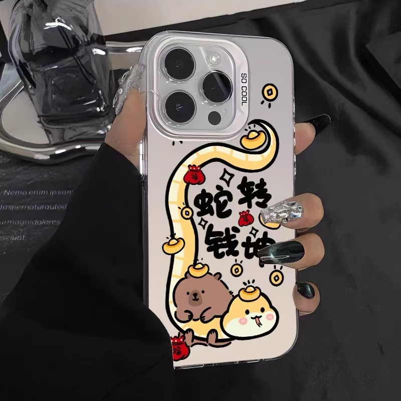 La nueva serpiente se convierte en el universo, aplicable a la carcasa del teléfono móvil iphone16 Apple 15promax/14 anti-caída 13pro mate 12