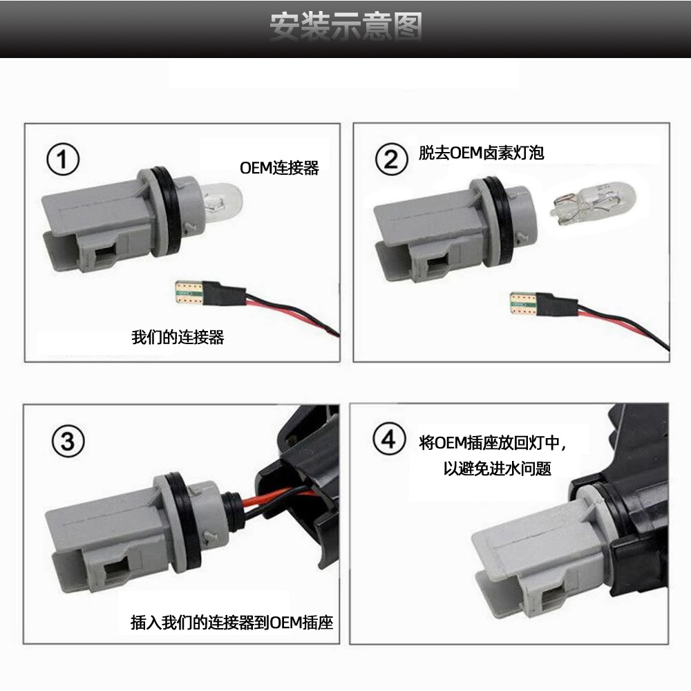 2Pcs18 Lights Black Led License Plate Light Suitable for Nissan Serena C27 16-19 Years Cross-Border Hot Sale