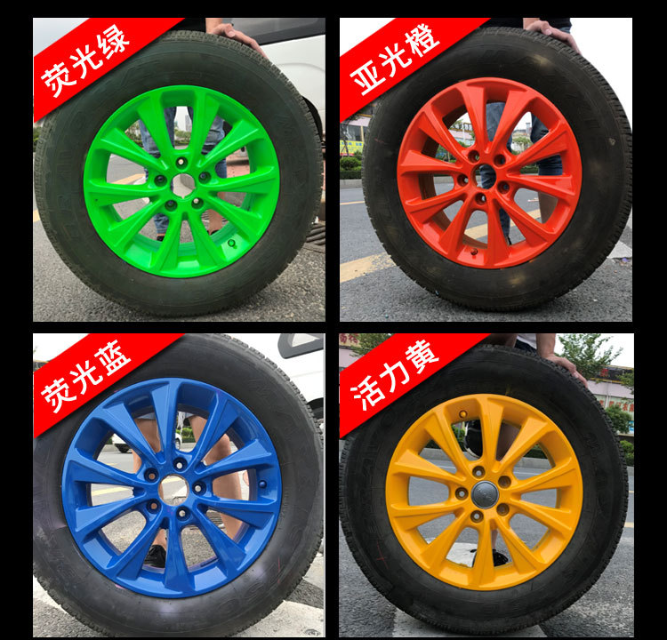 Car Wheel hub paint wheel hub modification tearable spray film wheel steel ring repair hand paint wheel hub color changing self-painting