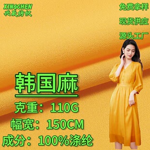 �n��������110gȫ�����y��ѩ���󿗲��r�b�Ї��L�h���B��ȹŮ�b