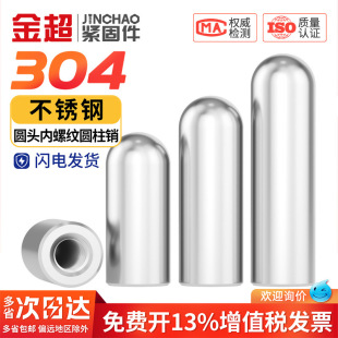 304���P䓃��ݼy�A�^�A���N�����N�����N�Ӷ�λ�NM4M5M6M8M10M12
