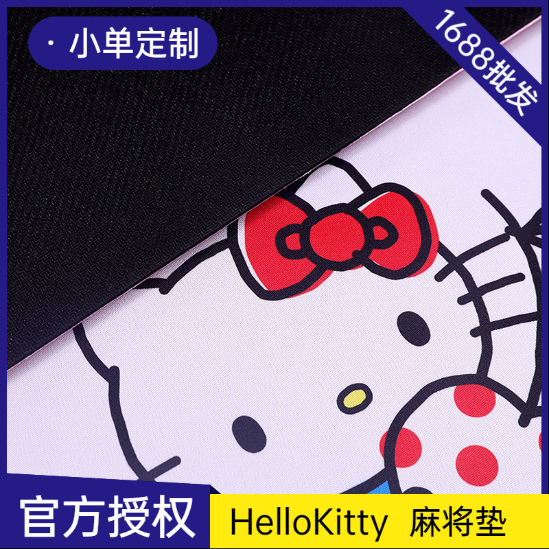 HelloKitty����������֯����ɫӡˢ�ɰ���ͨͼ�����������齫��