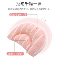 U形枕孕妇睡觉侧卧枕抱枕孕用品孕妇枕护腰侧卧睡枕托腹