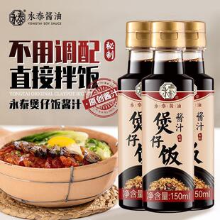 ��̩������u֭�F��u֭����u�Ͱ�Vʽ�Lζ�{ζ��150