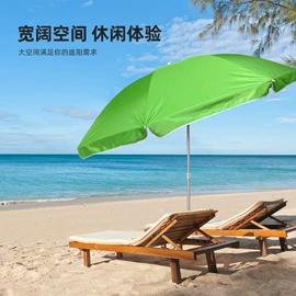 沙滩伞;遮阳/太阳伞;广告伞