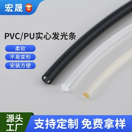 PVC管;其他塑料棒;硅胶管