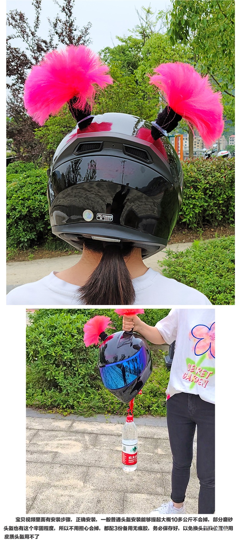 Helmet Suction Cup Dreadlocks Braids Motorcycle Electric Delivery Kids' Balance Bike Helmet Decoration Cool Colorful Braids