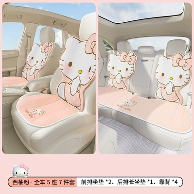 Sürətlər qutusu və əl tormozu başlıqları | Internet Celebrity New Car Decoration Parking - full-car-five-seater-seat-cushion-three-dimensional-design-all-season-mesh-fabric