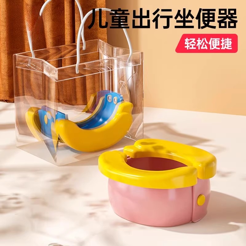 Children's Outdoor Stacking Toilet for Boys and Girls, Car Emergency Toilet, Kidsren's Portable Potty, Travel Urinal