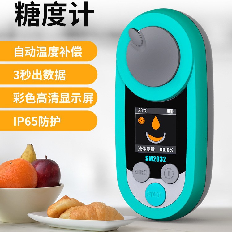 MiLESEEY/迈测数显糖度计折光仪高精度水果糖分测糖计果汁测糖仪