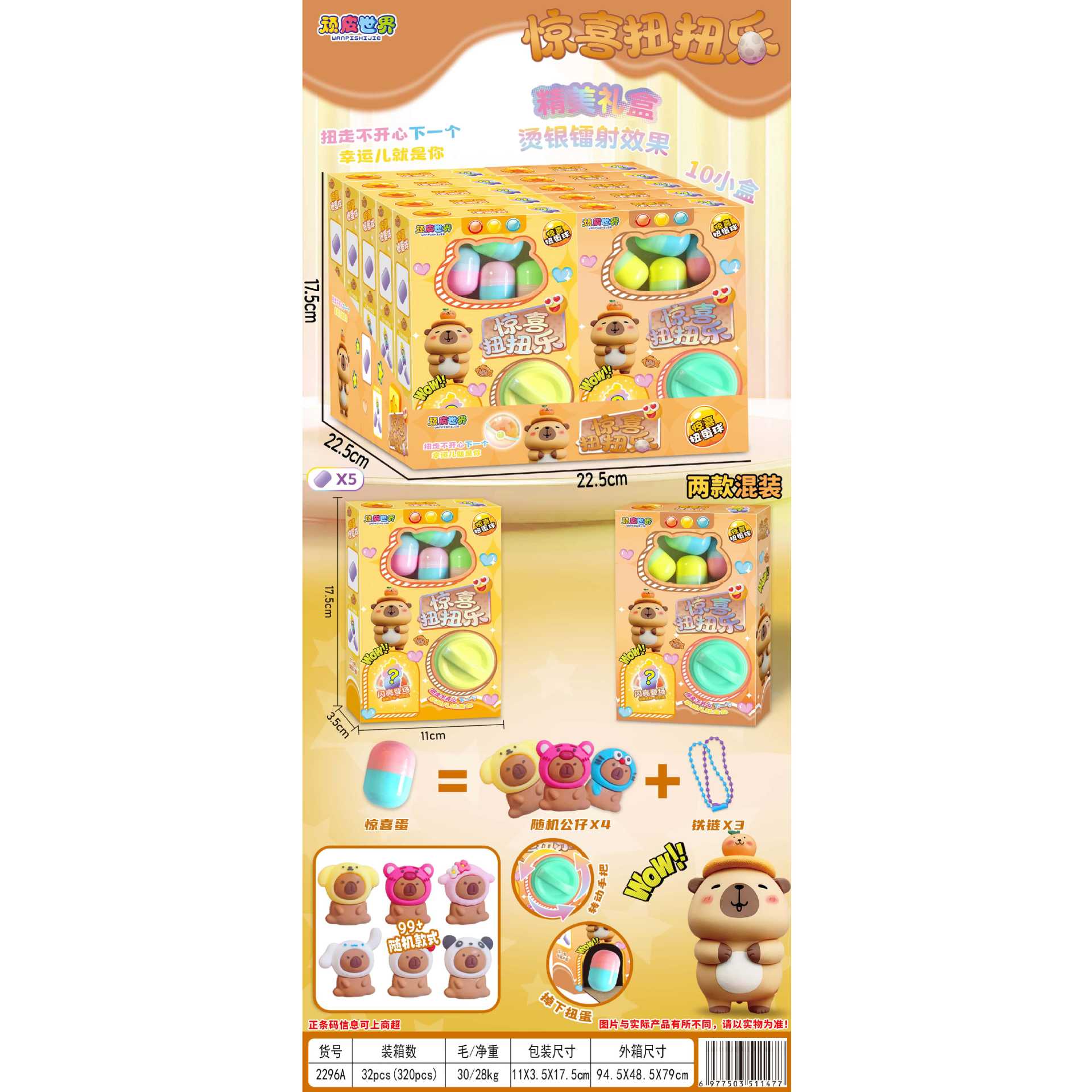 2296A Capacidad 320 cajas
