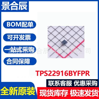 原装TPS22916BYFPR 丝印BA 贴片DSBGA-4 负载开关驱动芯片