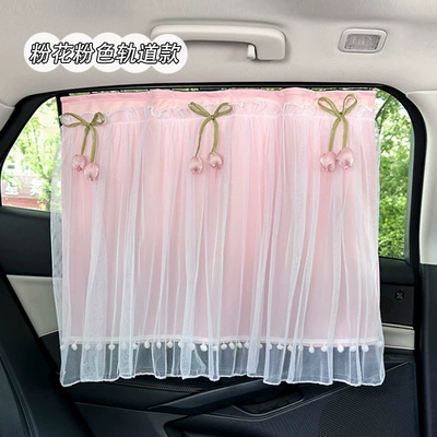 Window Privacy Curtain, Car curtains - embedded-corn-grid-double-layer-curtain-pink-with-pink-flowers