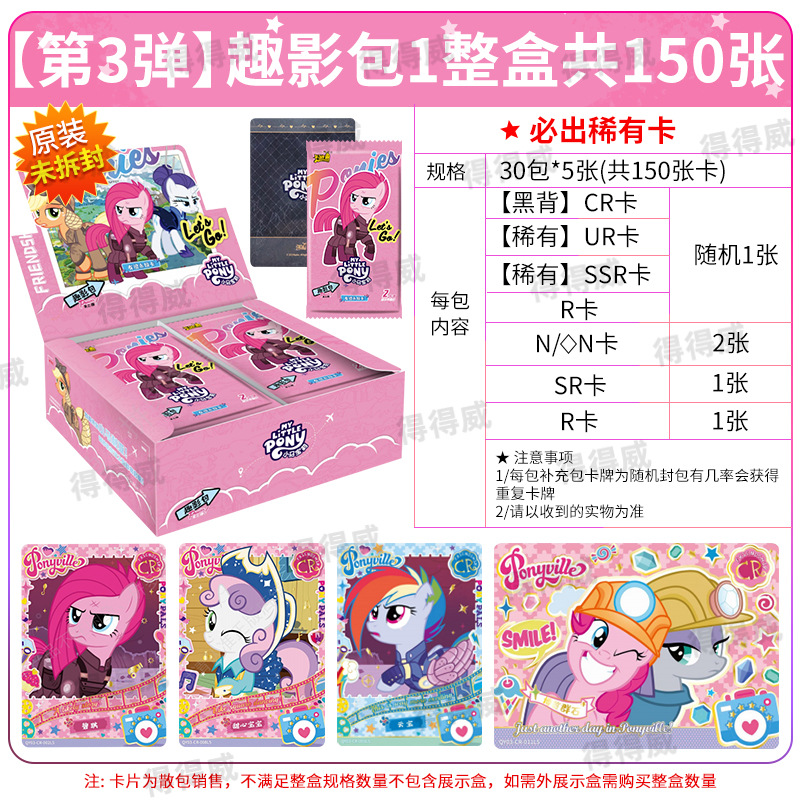 펀 섀도우 팩(3차) 30팩 풀박스