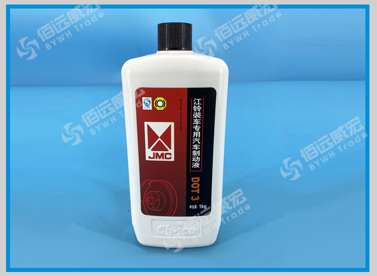 Applicable to Shunda Kaiyun Kairui brake oil Jiangling after-sales special oil Quanshun teshun Baodian brake fluid DOT3