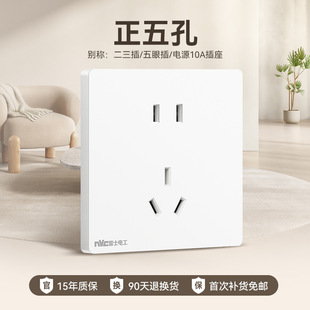 管子先生