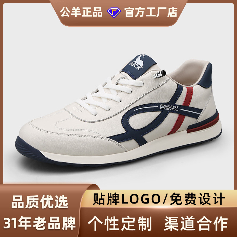 Gorilla Men's Shoes 2026 Spring and Autumn New Genuine Leather Men's Casual Shoes Versatile Soft Sole Slip-On Outdoor Sports Shoes