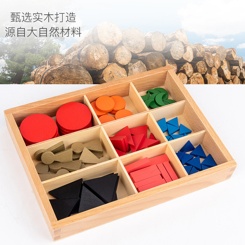 幼儿园教材蒙氏蒙台梭利平面基础语法符号语言教具早教益智玩具