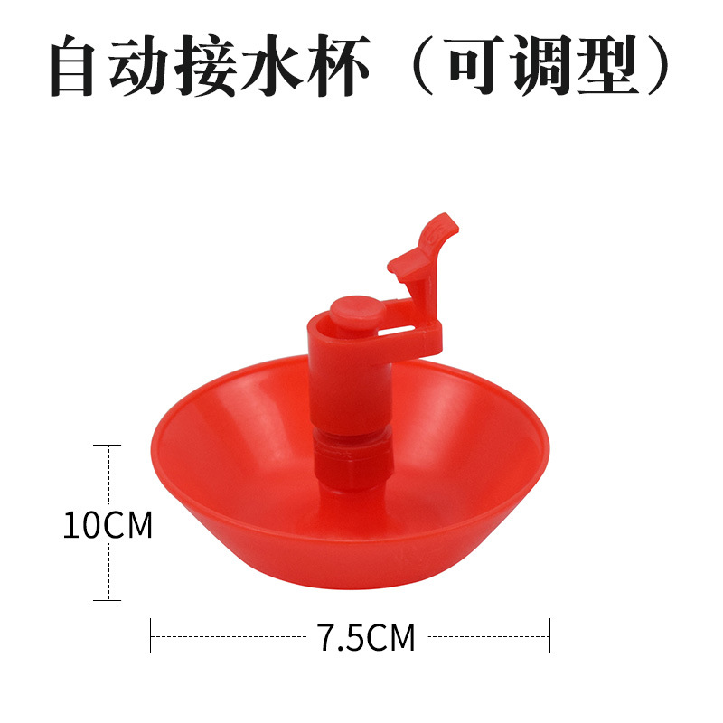 El equipo de cría de pollos suministra fuente automática de alimentación de pezón de bola de acero para pollos de alimentación de Corral Agua nueva línea de agua potable de pezón