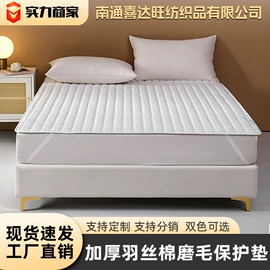 酒店床品套件;酒店床垫;床旗、床尾巾