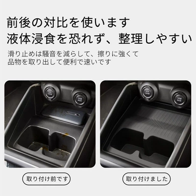 Anti-Slip Mat, Car Accessories Modification, Anti-slip mat
