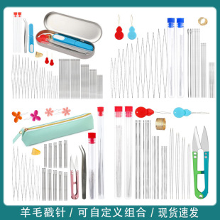 Cross-border diy handmade necklace big eye beaded needle middle hole beaded needle jewelry accessories jewelry making