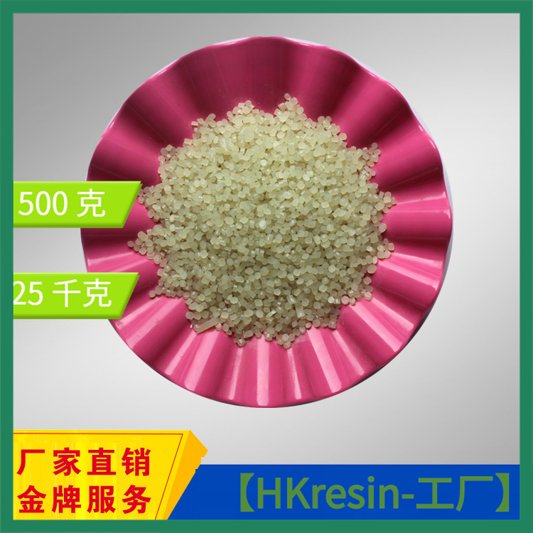 厂家供应共聚树脂?高光泽度清漆用C5/C9共聚树脂HKR-H241其他合