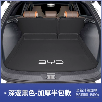05ev trunk mat, fully: Trunk Mat - deep-black-semi-enclosed-byd-sea-lion-05-ev