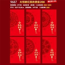 ���l2026�R���¿���ʽ����ǧԪ�t������������Ƿⴺ��logo�t����