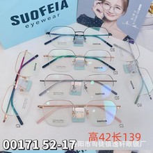 �����Ÿ��������۾����Ѽܳ����۾����俭��ȫ��������ɫ�۾���