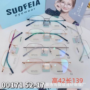 �����ŏ͹žW�t���R��⁼ܳ��p���R����P��ȫ����{��׃ɫ���R��