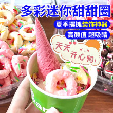 ����Ȧ���㵰���b���ɿ�����ݮ�㽶�����Ʒ̨��ͯ��ʳ��{Ȧ