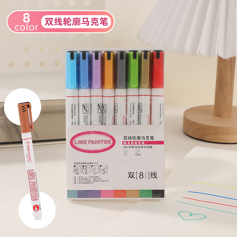 双色轮廓彩笔加粗手账笔记号笔速干手抄报专用画画笔划重点荧光笔|undefined