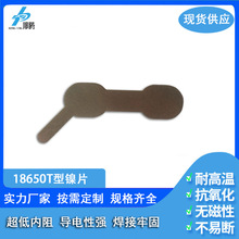 18650T���Ƭ �Ƅ��Դ�Ƭ ���ȳ�18650�늳��B��Ƭ