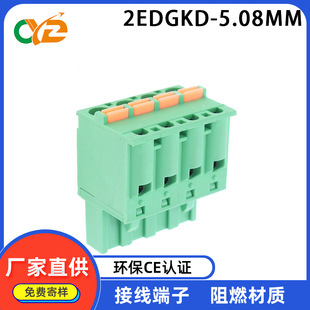 ���ݽz����ʽKF2EDGKD-5.08MM��ΰ���ʽPCB�Ӿ�����