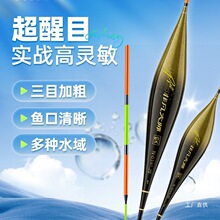 创威非凡大师高灵敏浮漂加粗醒目野钓鲢鳙鲫鲤鱼纳米鱼漂套装为佟