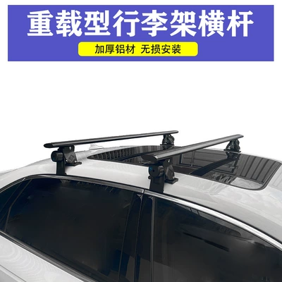 652t cross bar roof luggage, Luggage Rack