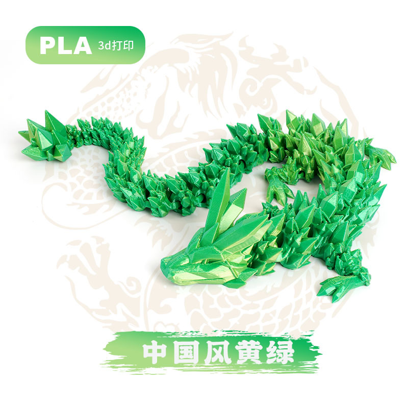 3D impresión de dragón adornos dragón cristal transfronterizo impresión 3D dragón China adornos dragón juguetes hechos a mano regalos de huevos de dragón al por mayor
