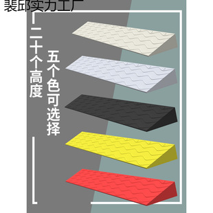 Indoor Sweeping Robot Climbing Mat Ramp Triangular Mat Plastic Small Step Mat Threshold Slope Mat Household