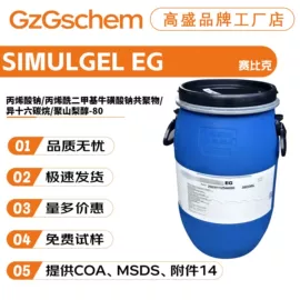 其他生物化工;乳化剂;工业植物提取