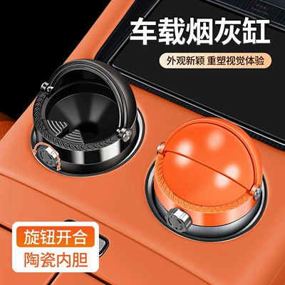 use inside the car, Car ashtray