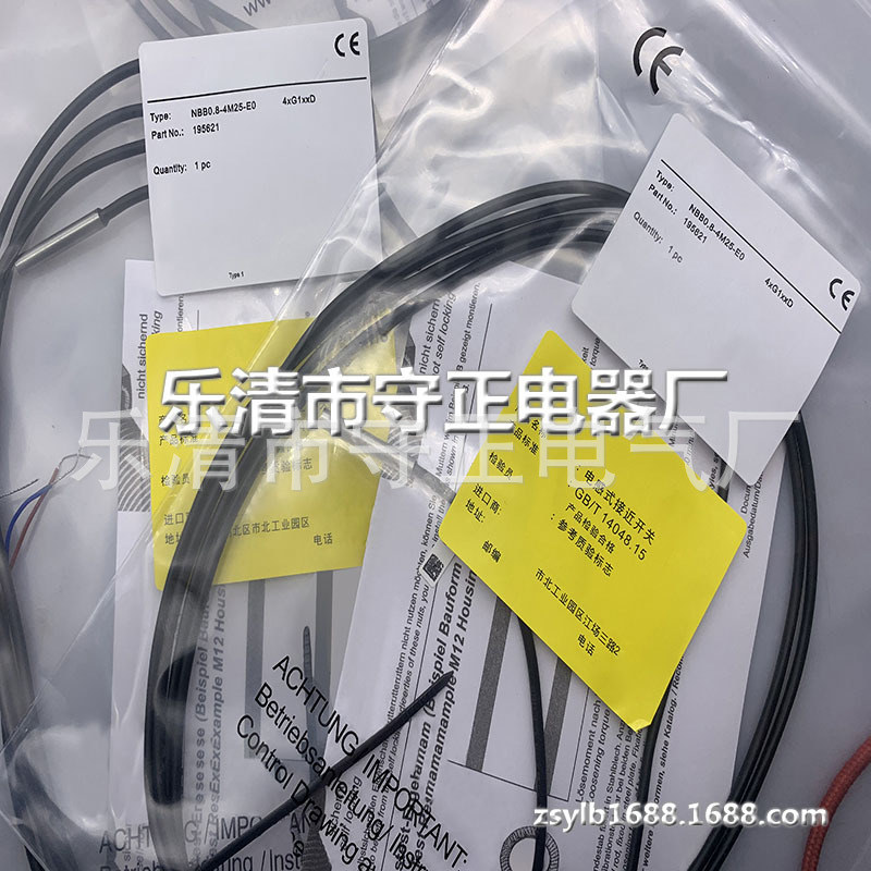 现货 传感器 NBB0.8-4M25-E2 接近开关 全新 质量保证