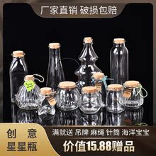 ͸������ƿ����ƿ�ʺ�ƿ���]�S�ƿ����diyƯ��ƿ����ƿ����ľ��